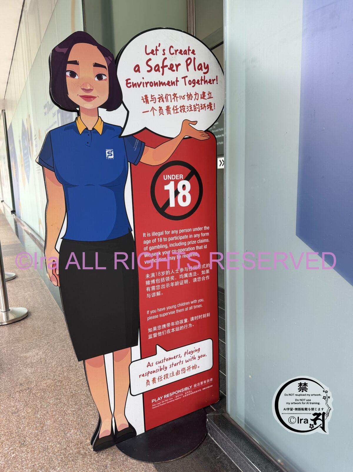 Singapore toto(買い方編).観光客も購入ok.所得税対象外 IMG 8250
