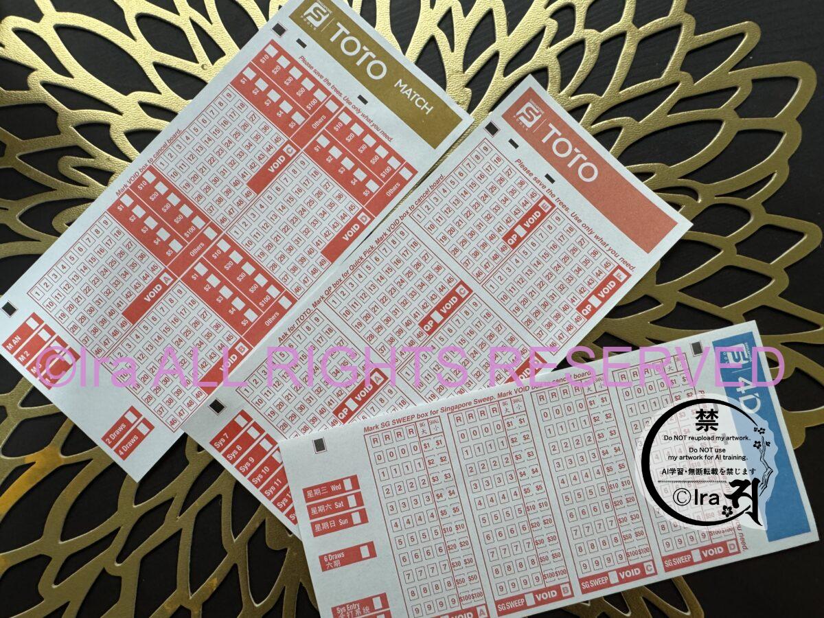 Singapore toto(買い方編).観光客も購入ok.所得税対象外 IMG 8615
