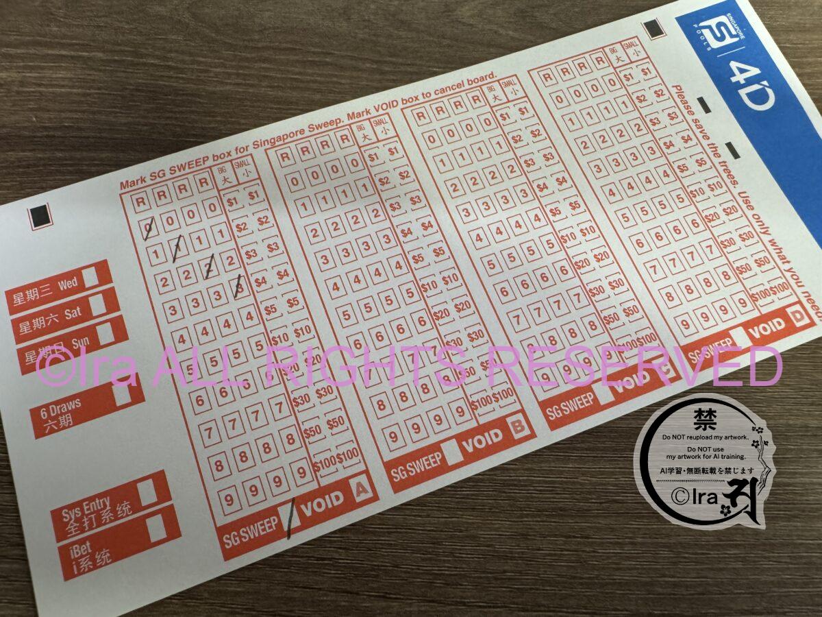Singapore toto(買い方編).観光客も購入ok.所得税対象外 IMG 86284d sweep