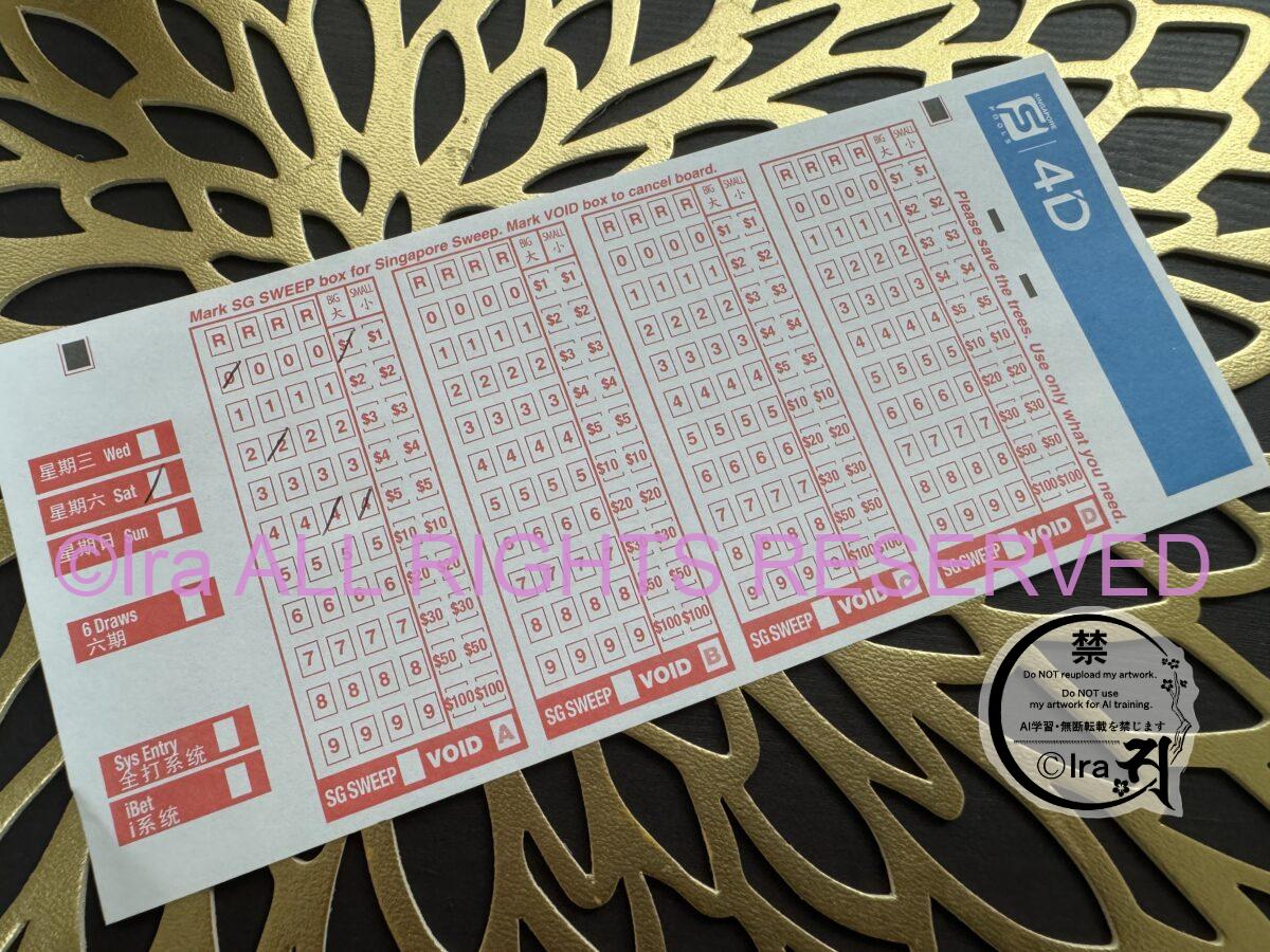 Singapore toto(買い方編).観光客も購入ok.所得税対象外 IMG 86484dtoto