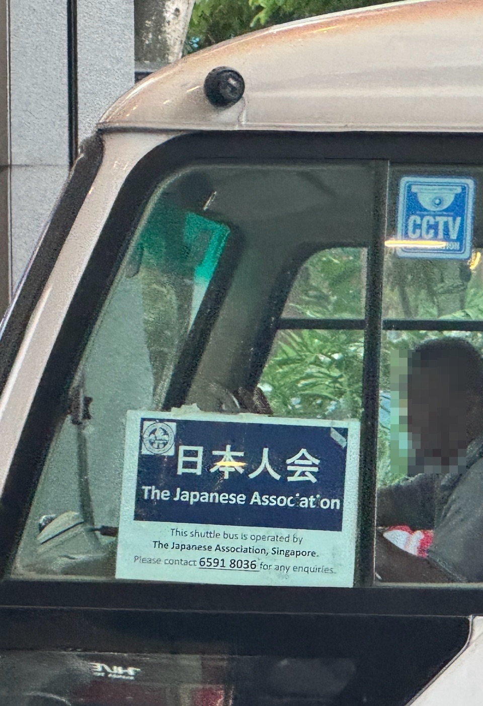日本とシンガポールで別居の夫婦。駐在員の妻がシンガポールに移住してきた理由は何だろう? IMG 0748
