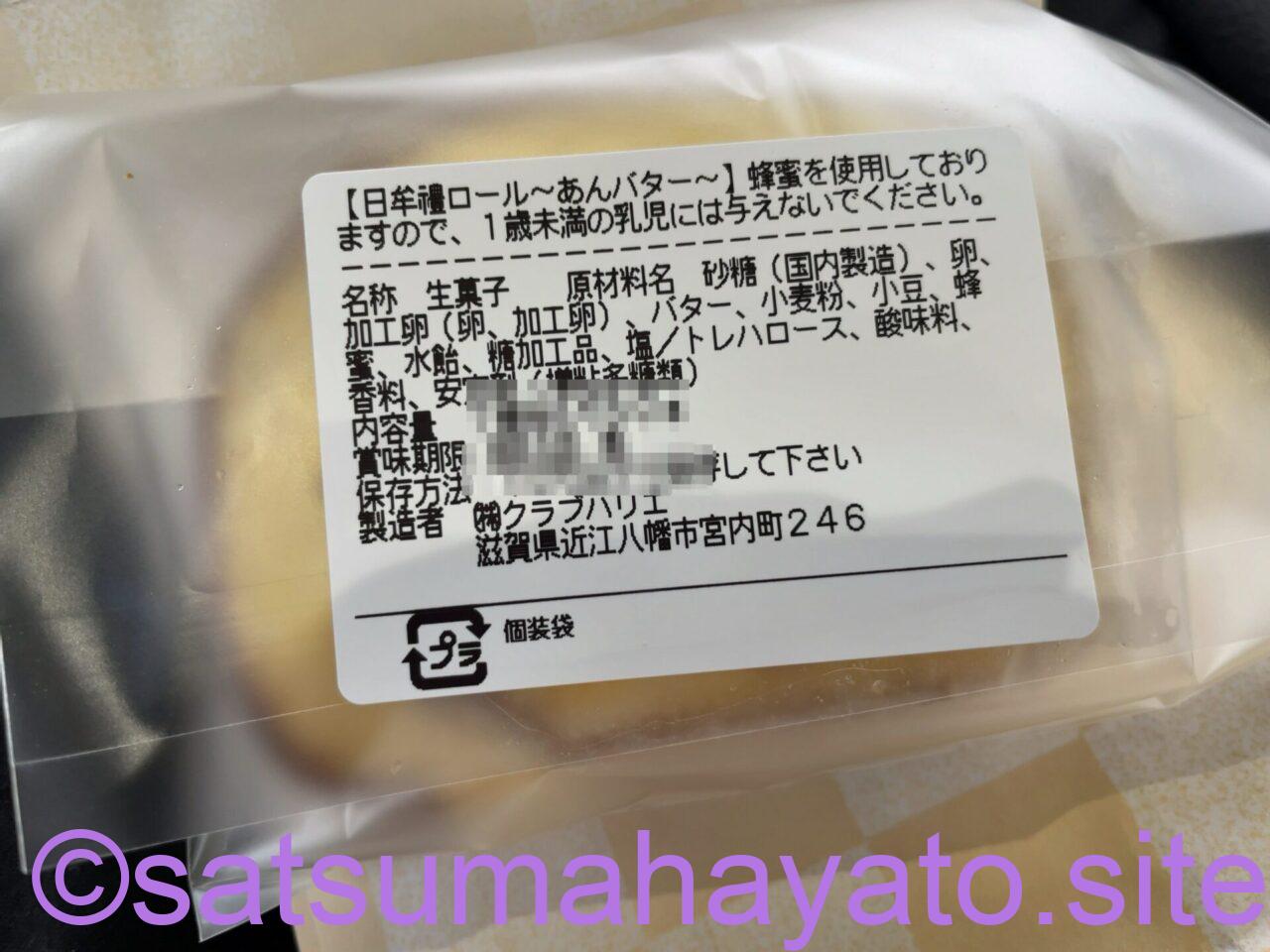 【シンガポールのカビ実例1】長期保存可能なシュトレンが2日で敗北。未開封商品の乾燥剤は限界破裂寸前。靴も未使用でカビ IMG 3340