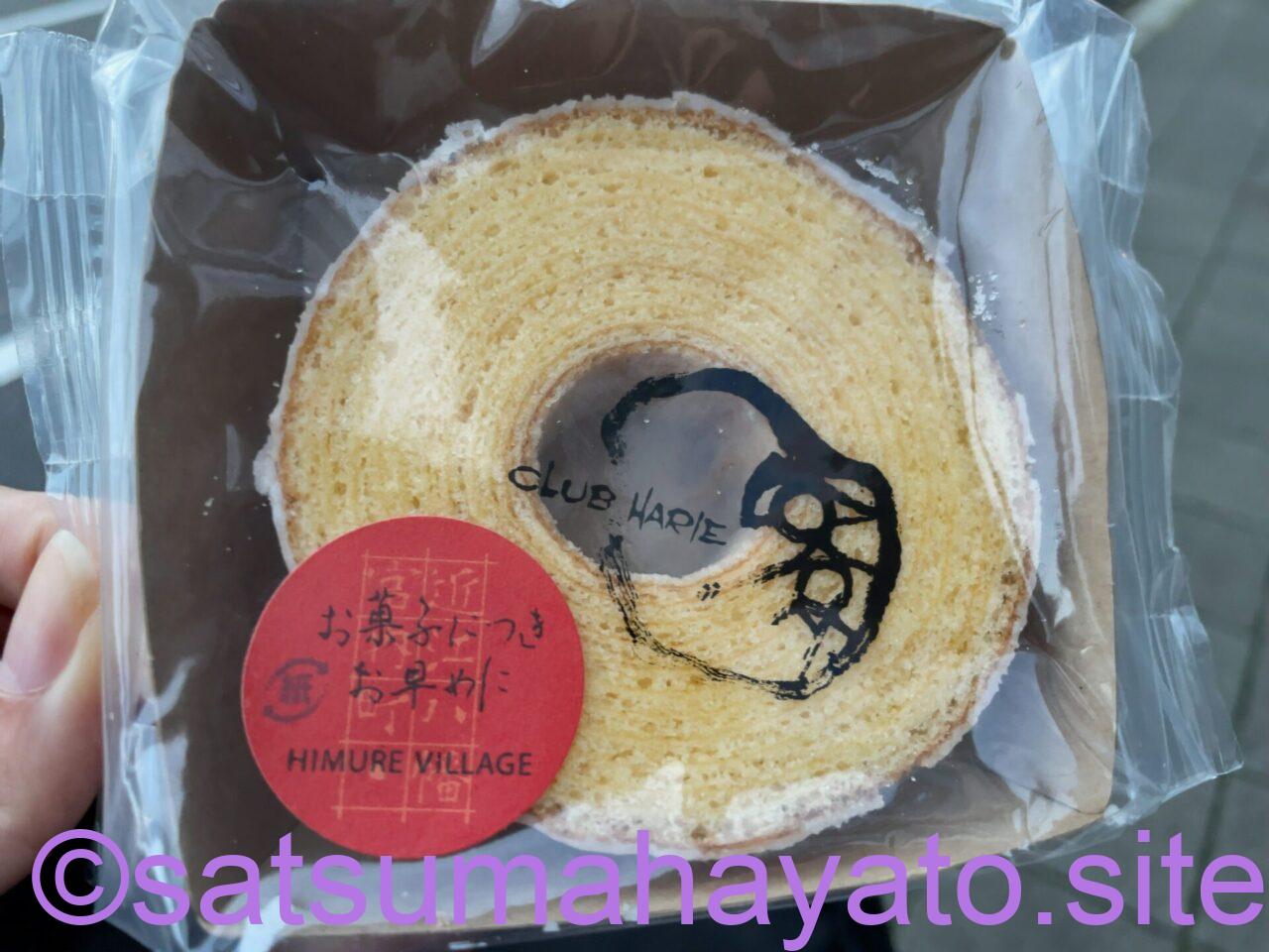 【シンガポールのカビ実例1】長期保存可能なシュトレンが2日で敗北。未開封商品の乾燥剤は限界破裂寸前。靴も未使用でカビ IMG 4155