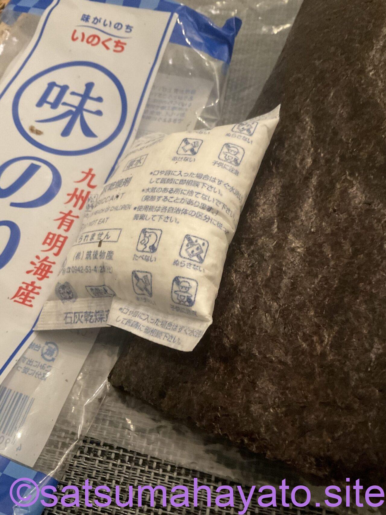 【シンガポールのカビ実例1】長期保存可能なシュトレンが2日で敗北。未開封商品の乾燥剤は限界破裂寸前。靴も未使用でカビ IMG 6209