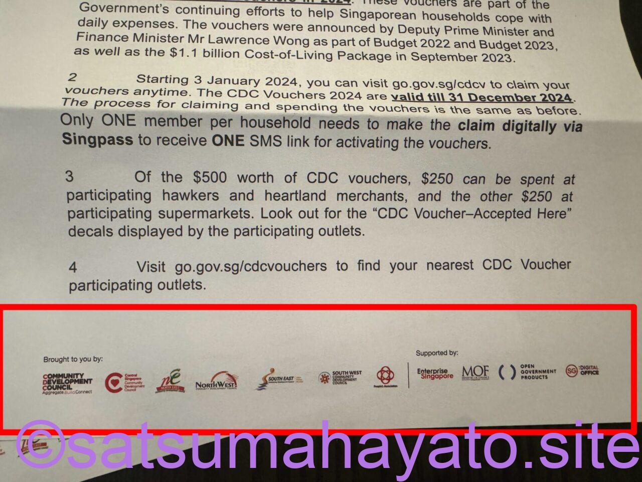 Singapore政府から国民へ生活支援.今月来月も水道光熱費も0$.ありがとうございます IMG 2641 2