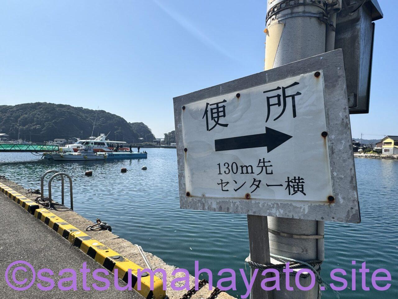 船会社への電話3回かけて不出の佐賀県向島(むくしま).NHK取材来てた IMG 4359