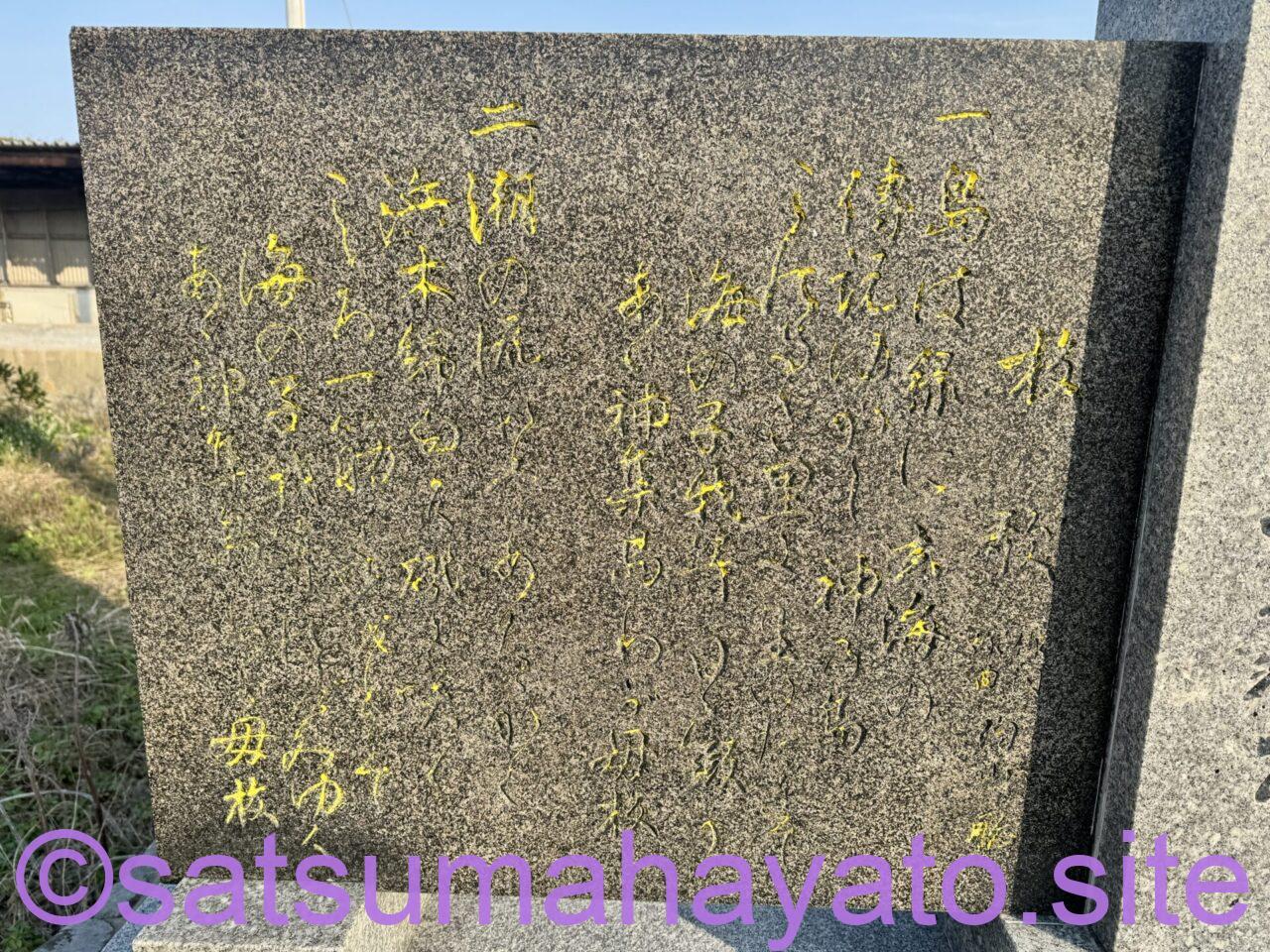 海を望む神社と廃校.佐賀県神集島(かしわじま) IMG 9191