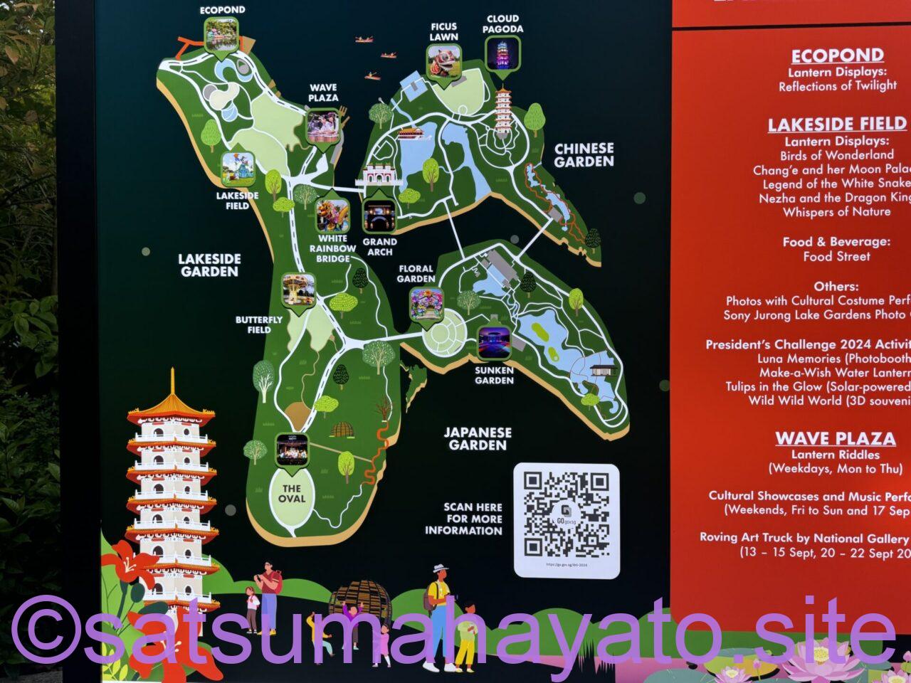 中秋のランタン祭り.改修ではなく改悪になった中国庭園と日本庭園.シンガポール IMG 0885