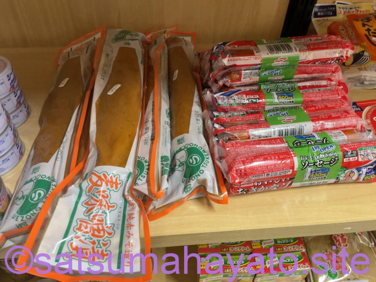 【トカラ悪石島】売店.商品写真 IMG 14652