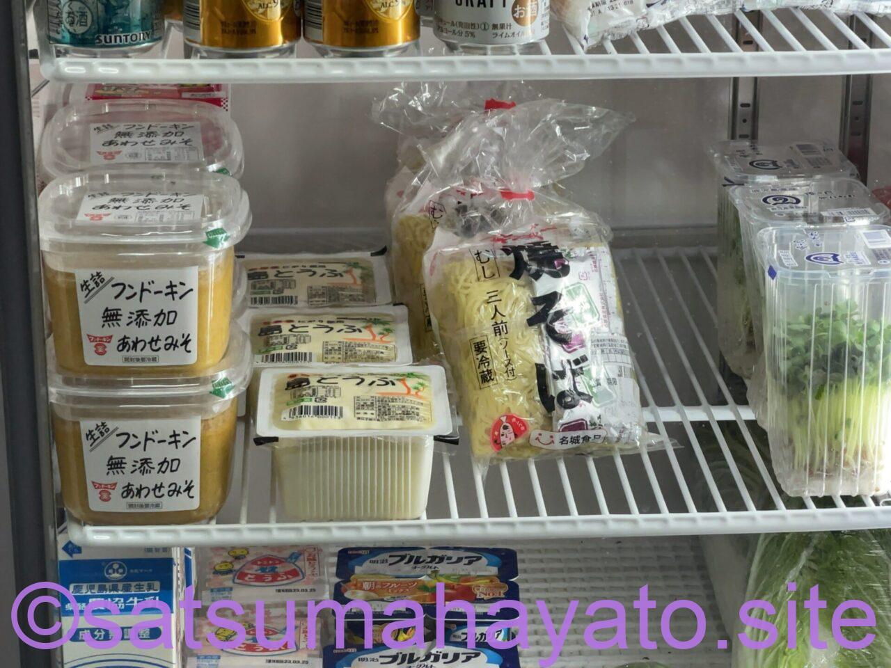 【トカラ悪石島】売店.商品写真 IMG 14742