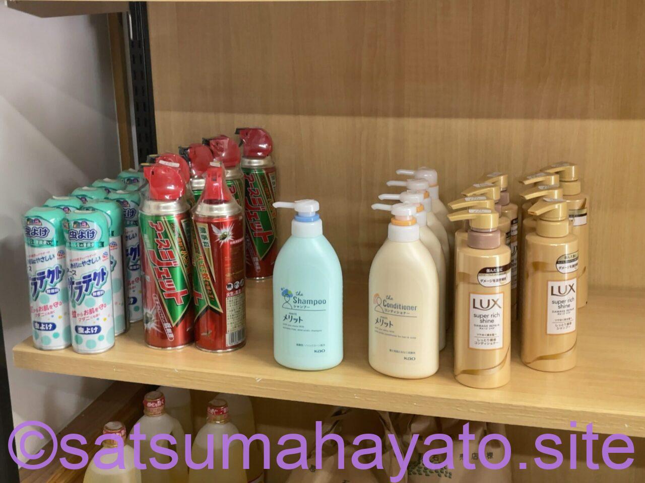 【トカラ悪石島】売店.商品写真 IMG 14891