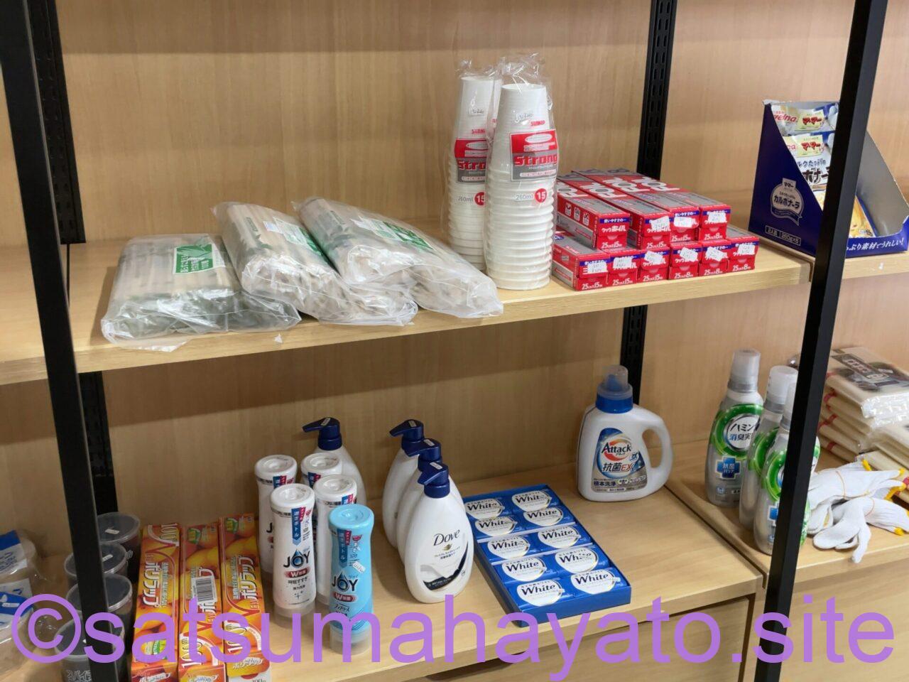 【トカラ悪石島】売店.商品写真 IMG 14902