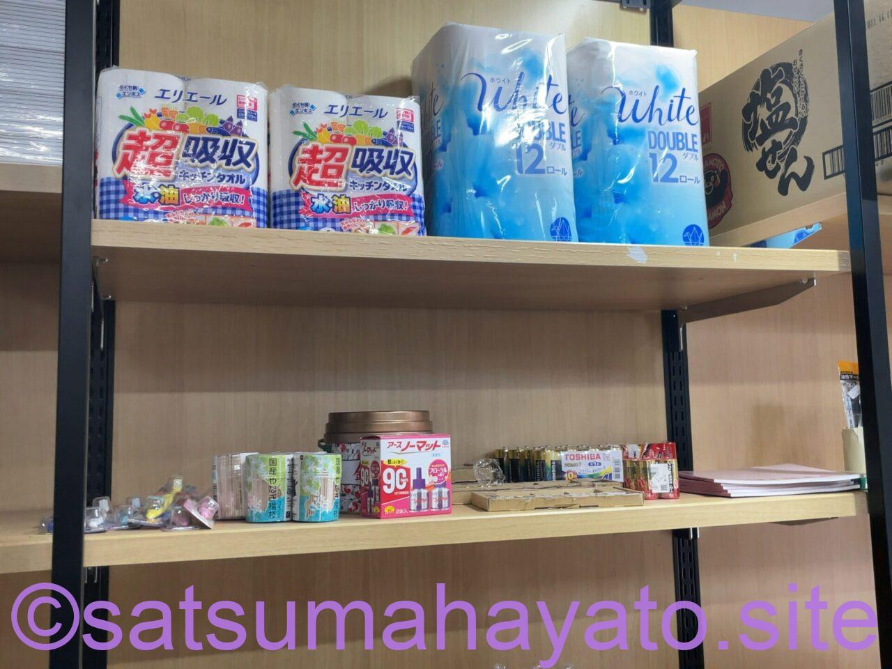 【トカラ悪石島】売店.商品写真 IMG 14912