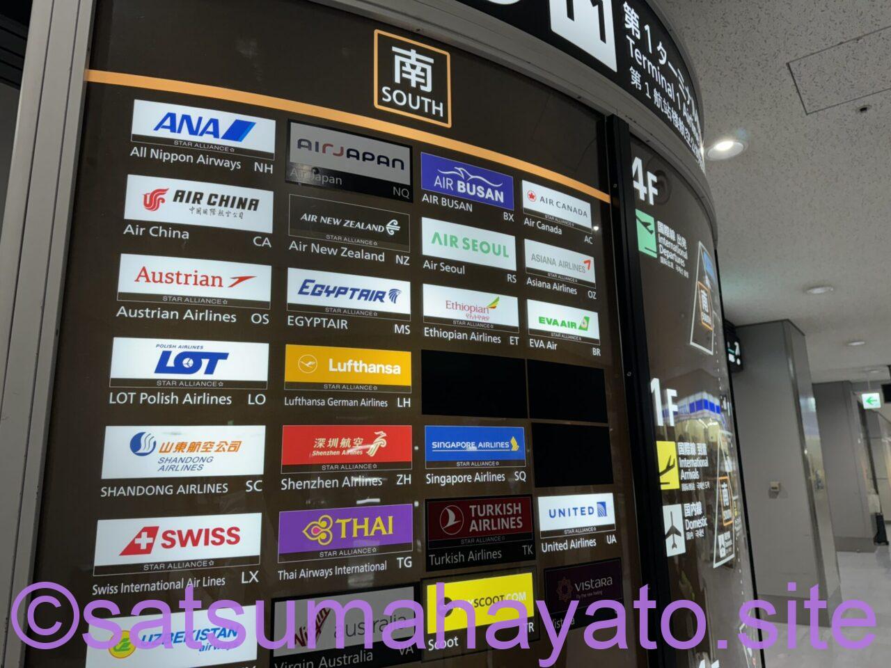 ハングル語スキル0でも韓国で一人旅10日間:バスや両替、LCCと安価なホテル情報 IMG 2149