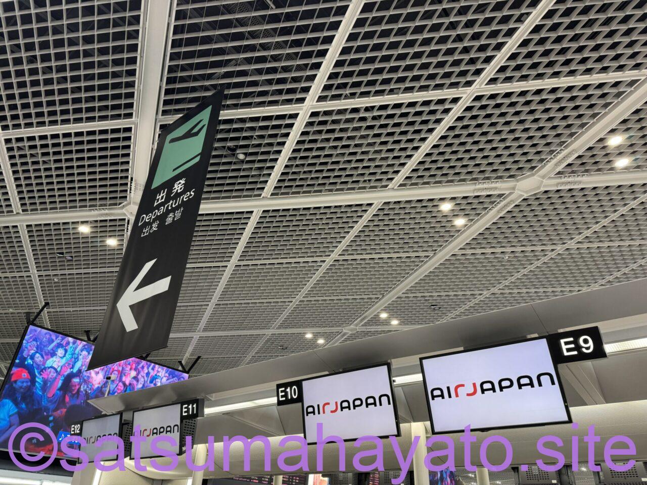 ハングル語スキル0でも韓国で一人旅10日間:バスや両替、LCCと安価なホテル情報 IMG 2157