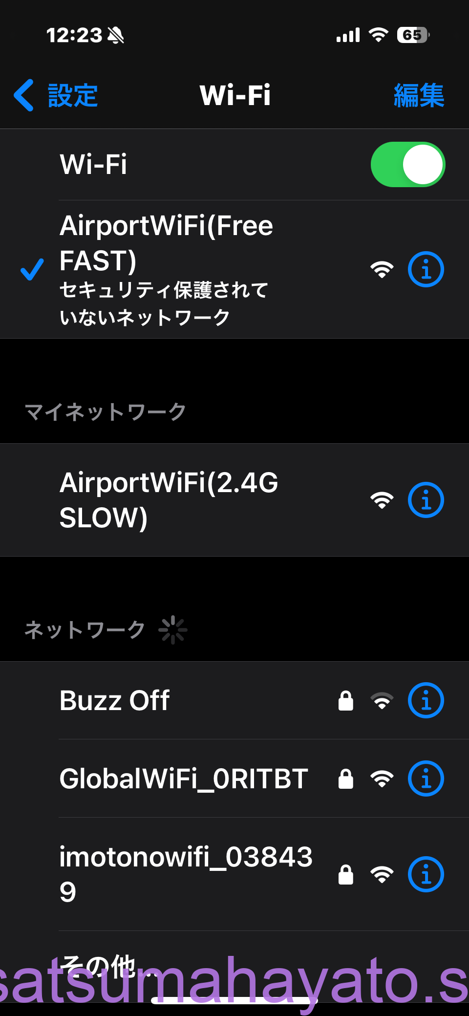 ハングル語スキル0でも韓国で一人旅10日間:バスや両替、LCCと安価なホテル情報 IMG 2224