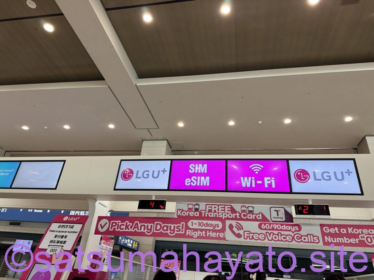 ハングル語スキル0でも韓国で一人旅10日間:バスや両替、LCCと安価なホテル情報 IMG 2237