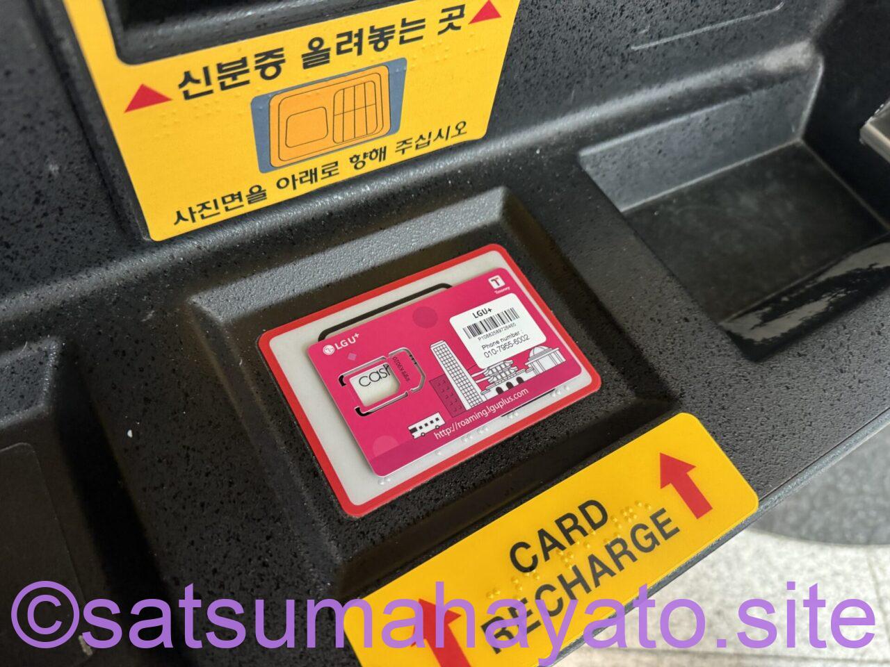 ハングル語スキル0でも韓国で一人旅10日間:バスや両替、LCCと安価なホテル情報 IMG 2245