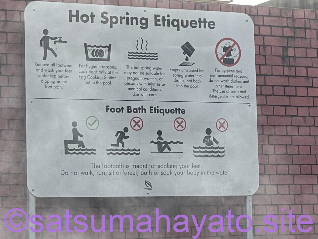 イーシュンの温泉卵用スペースを風呂場にしている男性:Sembawang Hot Spring Park IMG 2599