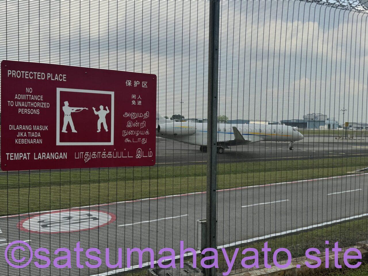 セレター空港周辺(cafe&とYishun Dam&漁村)シンガポール IMG 3439