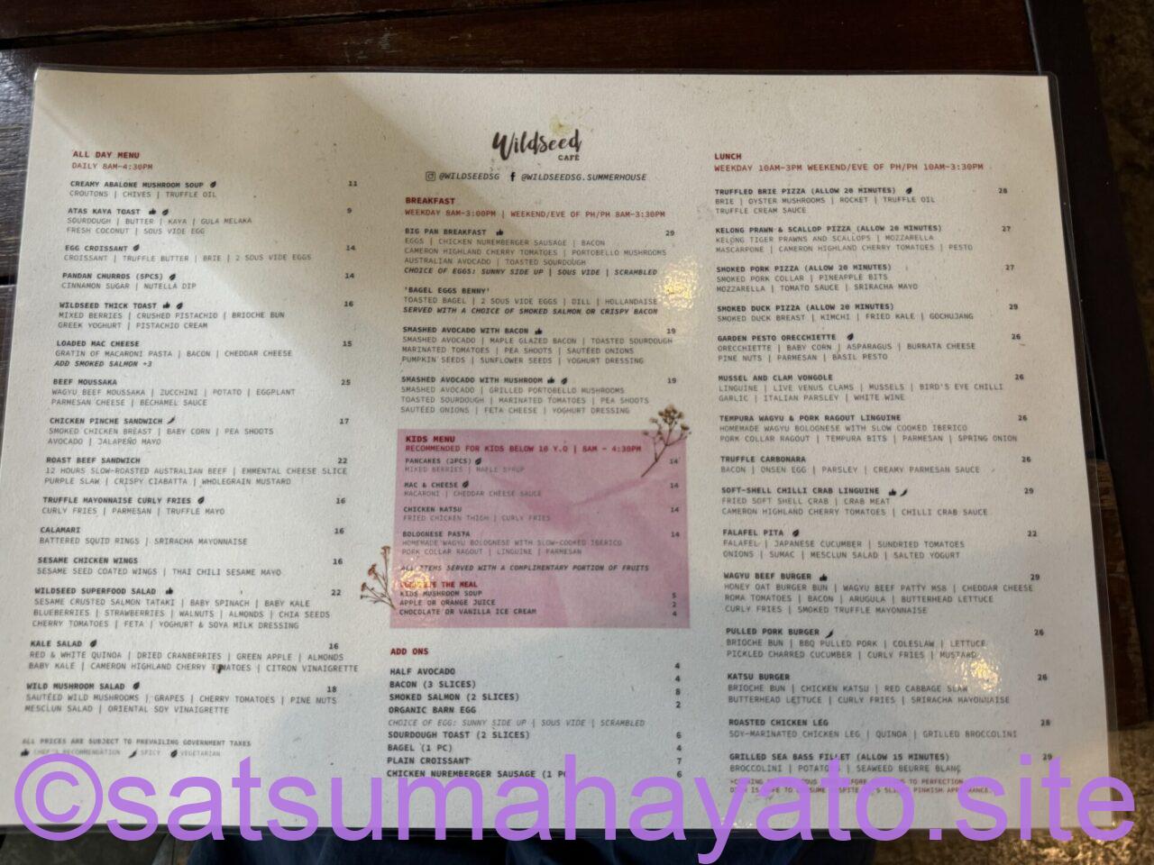 セレター空港周辺(cafe&とYishun Dam&漁村)シンガポール IMG 3482