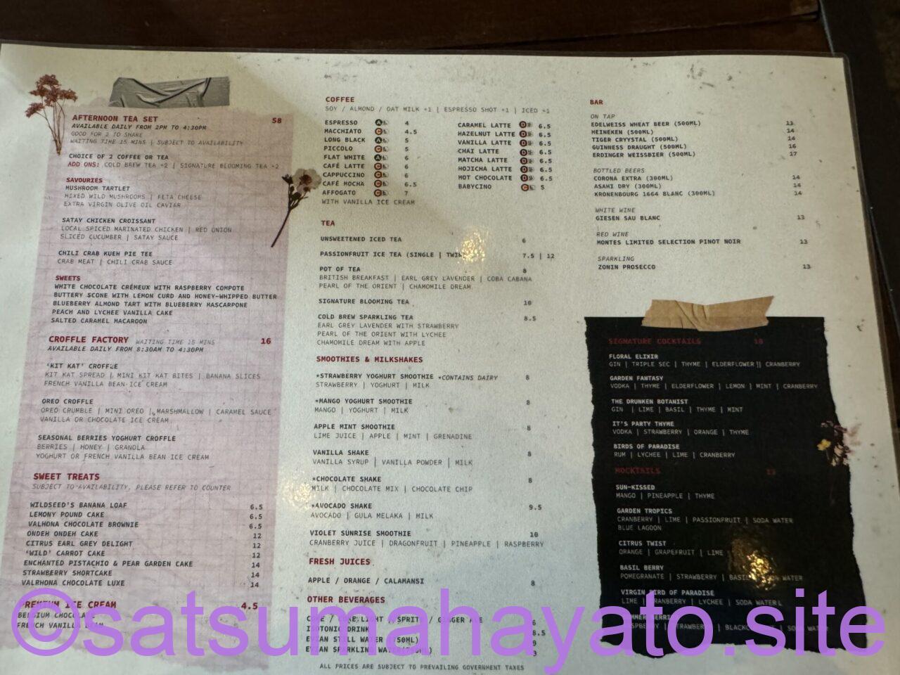 セレター空港周辺(cafe&とYishun Dam&漁村)シンガポール IMG 3483
