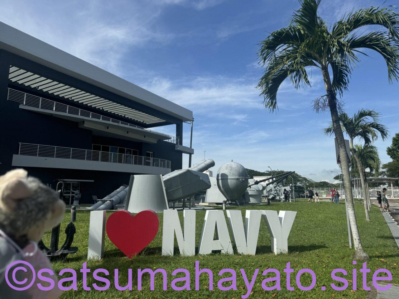 【施設見学】日本人学校のバスでシンガポール海軍博物館&チャンギビレッジのバスツアー.海上自衛隊&ミリタリーファン必須 IMG 4090