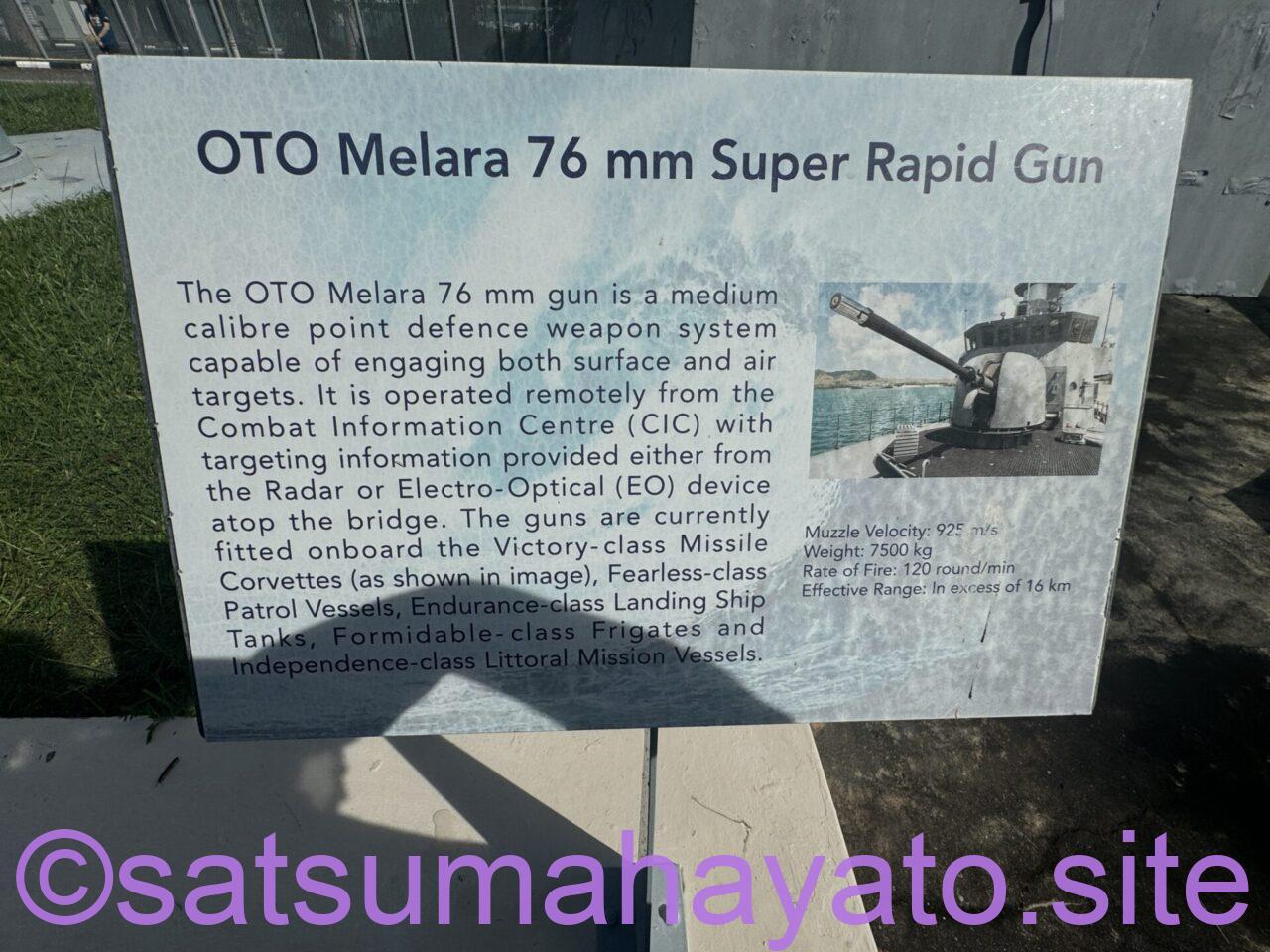 【施設見学】日本人学校のバスでシンガポール海軍博物館&チャンギビレッジのバスツアー.海上自衛隊&ミリタリーファン必須 IMG 4099