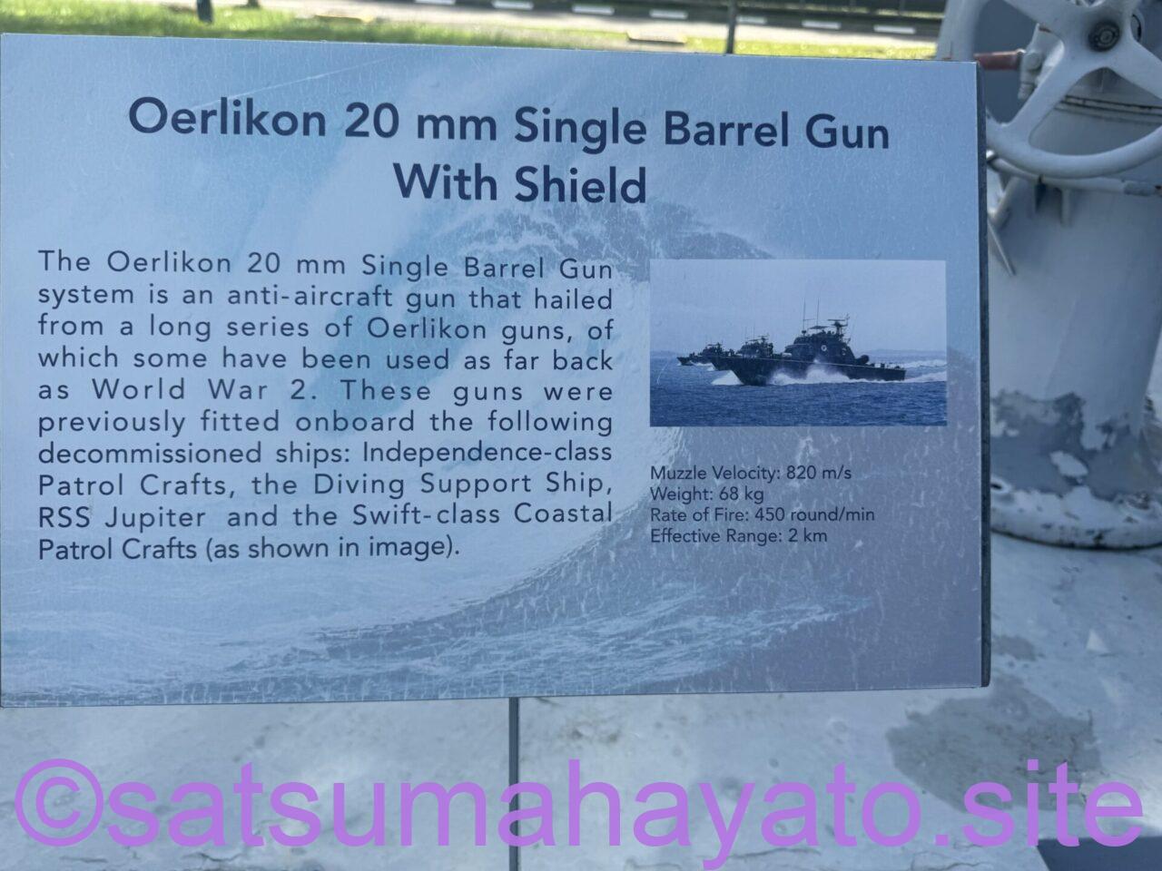 【施設見学】日本人学校のバスでシンガポール海軍博物館&チャンギビレッジのバスツアー.海上自衛隊&ミリタリーファン必須 IMG 4101