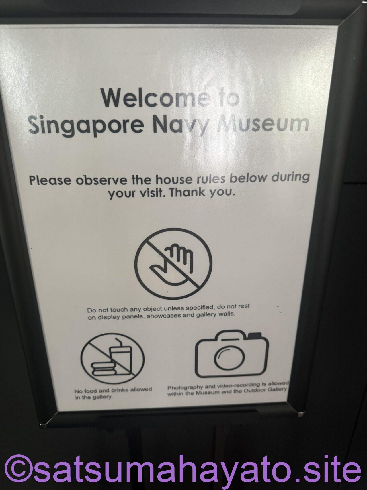 【施設見学】日本人学校のバスでシンガポール海軍博物館&チャンギビレッジのバスツアー.海上自衛隊&ミリタリーファン必須 IMG 4144
