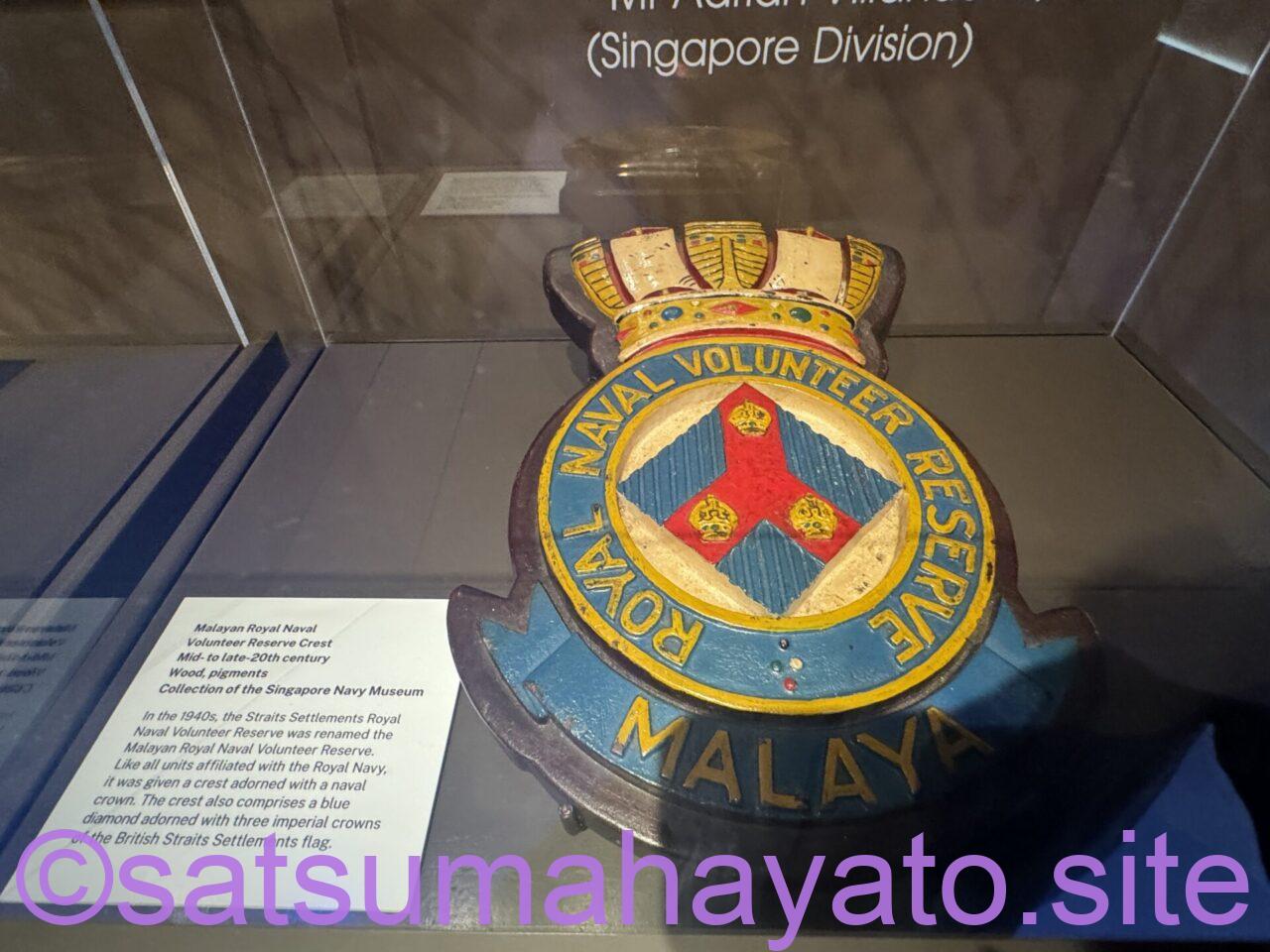 【施設見学】日本人学校のバスでシンガポール海軍博物館&チャンギビレッジのバスツアー.海上自衛隊&ミリタリーファン必須 IMG 4198