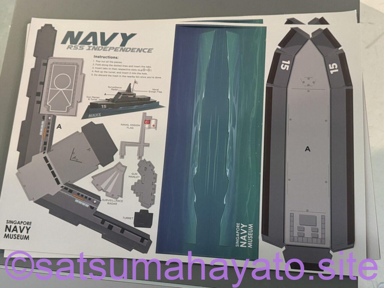 【施設見学】日本人学校のバスでシンガポール海軍博物館&チャンギビレッジのバスツアー.海上自衛隊&ミリタリーファン必須 IMG 4323