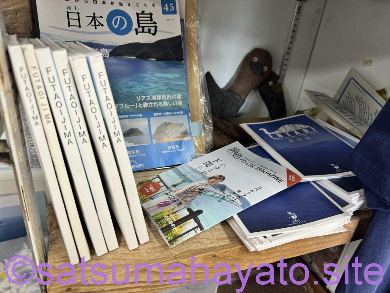 蓋井島(ふたおいじま).山口県下関市の有人離島トップページ IMG 5961