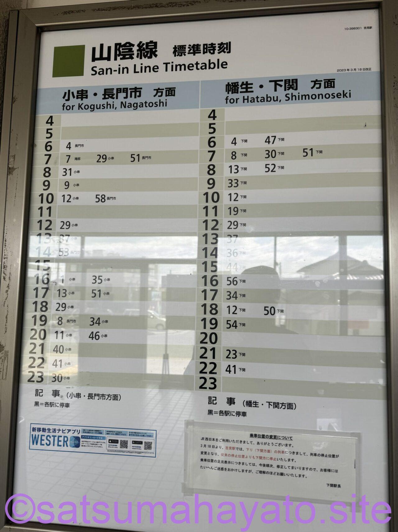 蓋井島(ふたおいじま).山口県下関市の有人離島トップページ IMG 6077