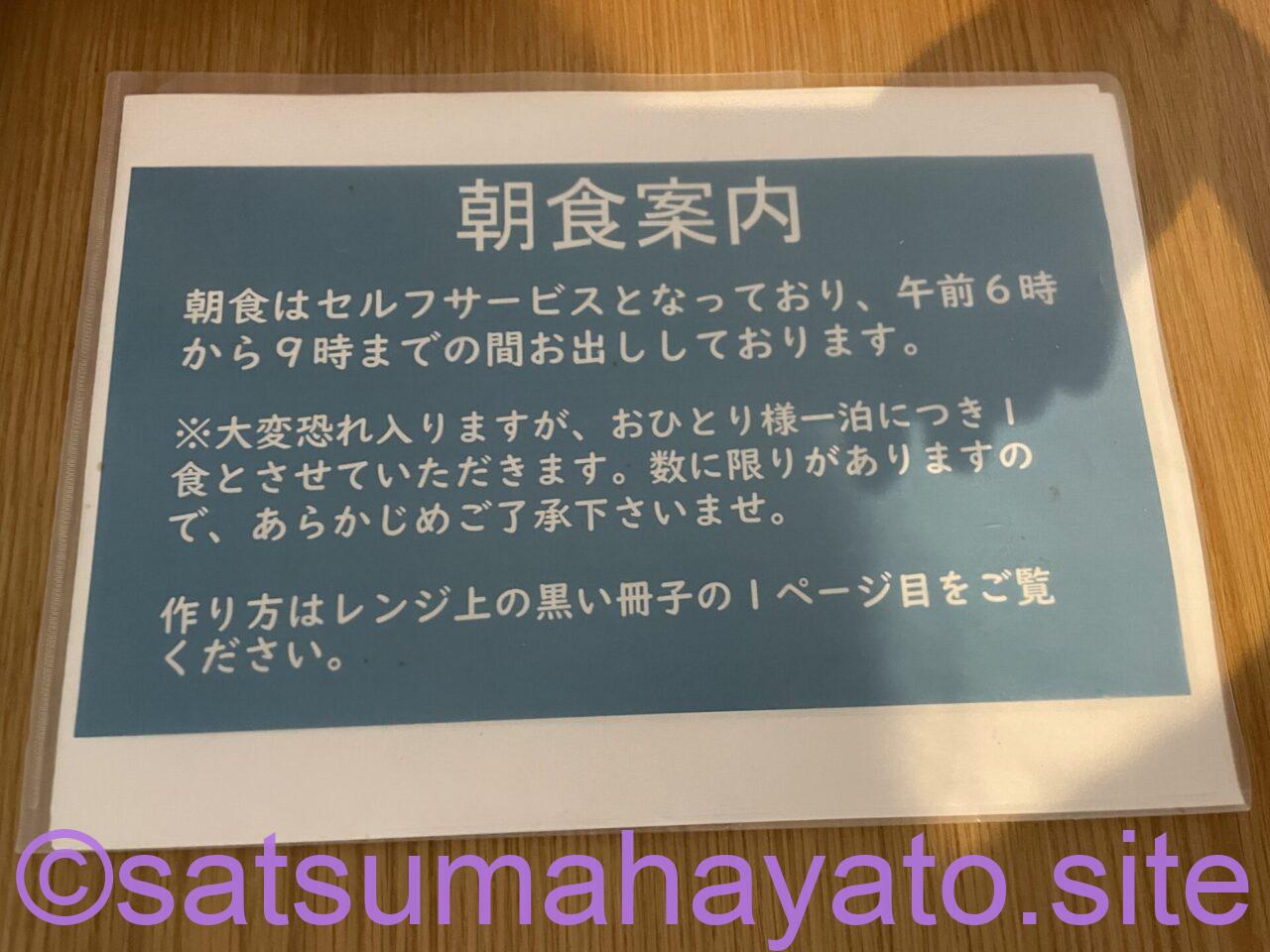 広島県:江田島 海上自衛隊 旧海軍兵学校の土産&グッズ・無料見学・予約・宿泊(ホテル ご安航。アクセス例と船旅島旅島巡り) IMG 9450