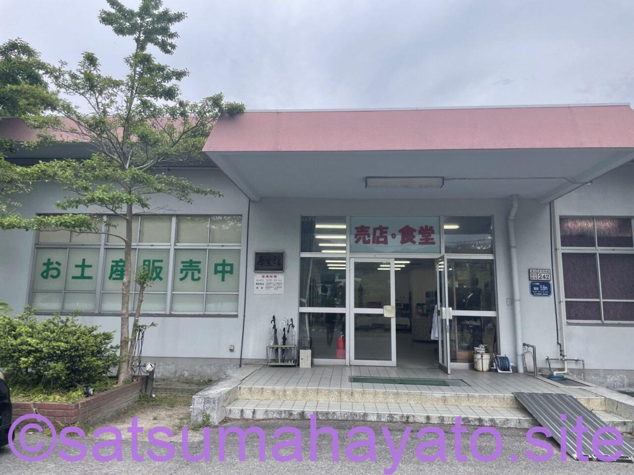広島県:江田島 海上自衛隊 旧海軍兵学校の土産&グッズ・無料見学・予約・宿泊(ホテル ご安航。アクセス例と船旅島旅島巡り) IMG 9455