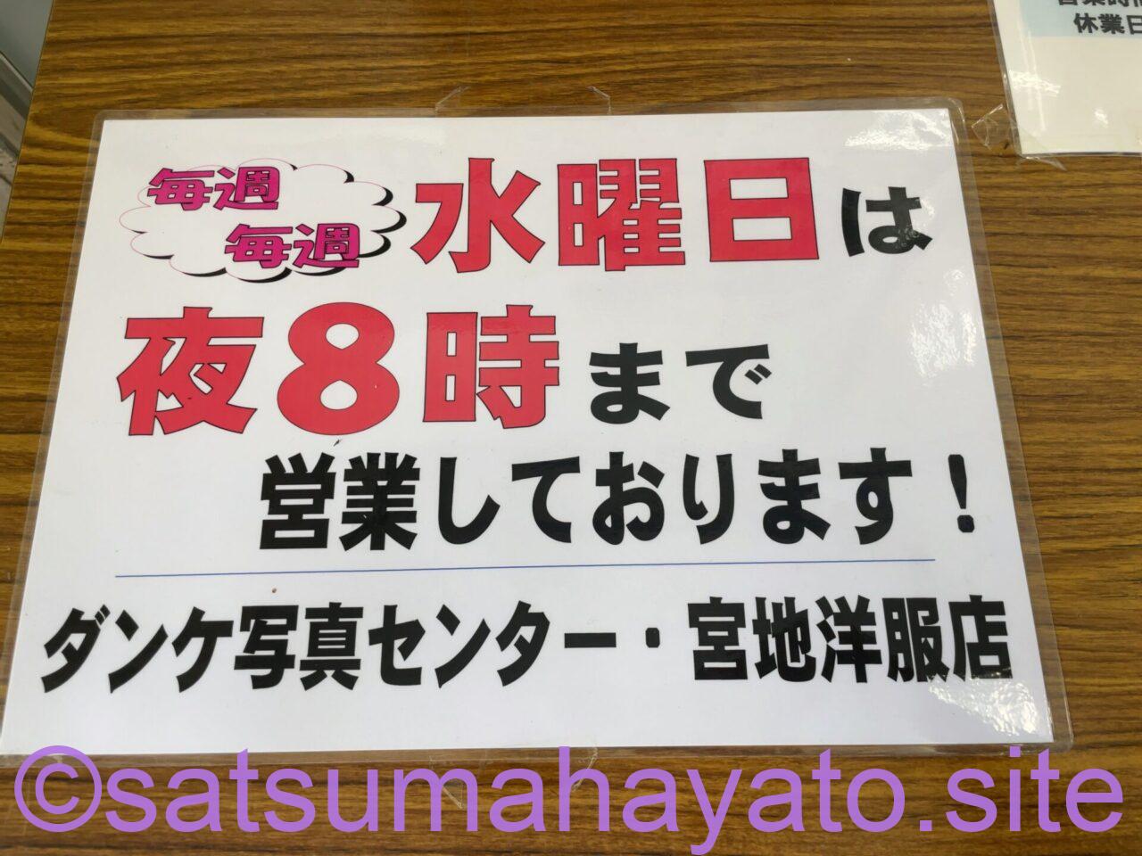 広島県:江田島 海上自衛隊 旧海軍兵学校の土産&グッズ・無料見学・予約・宿泊(ホテル ご安航。アクセス例と船旅島旅島巡り) IMG 9477
