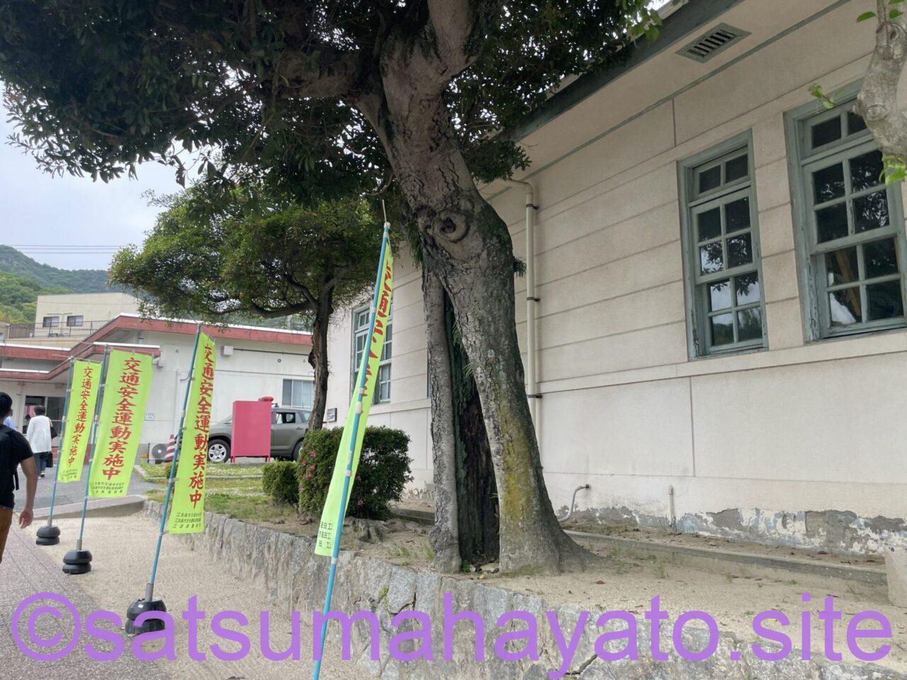 広島県:江田島 海上自衛隊 旧海軍兵学校の土産&グッズ・無料見学・予約・宿泊(ホテル ご安航。アクセス例と船旅島旅島巡り) IMG 9619