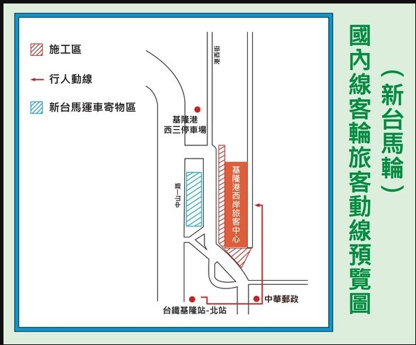台湾の基隆はグルメの湾岸都市.クルーズ・石垣島夜行フェリーあり 32b016f211b7c183902821e3c95a6831