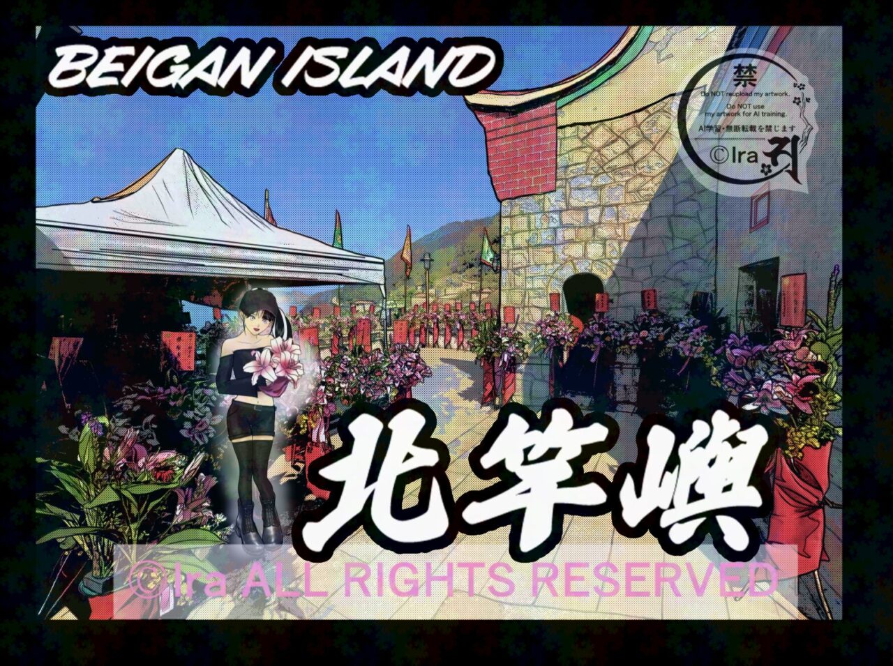 北竿嶼(北竿郷)トップページ.台湾媽祖列島の有人島:芹壁集落は地中海の雰囲気に似ている。 72PN