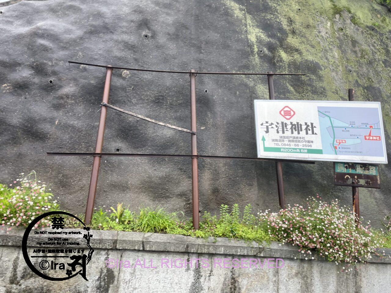 広島県の大崎下島:シンガポール人と日本の島めぐり IMG 0018