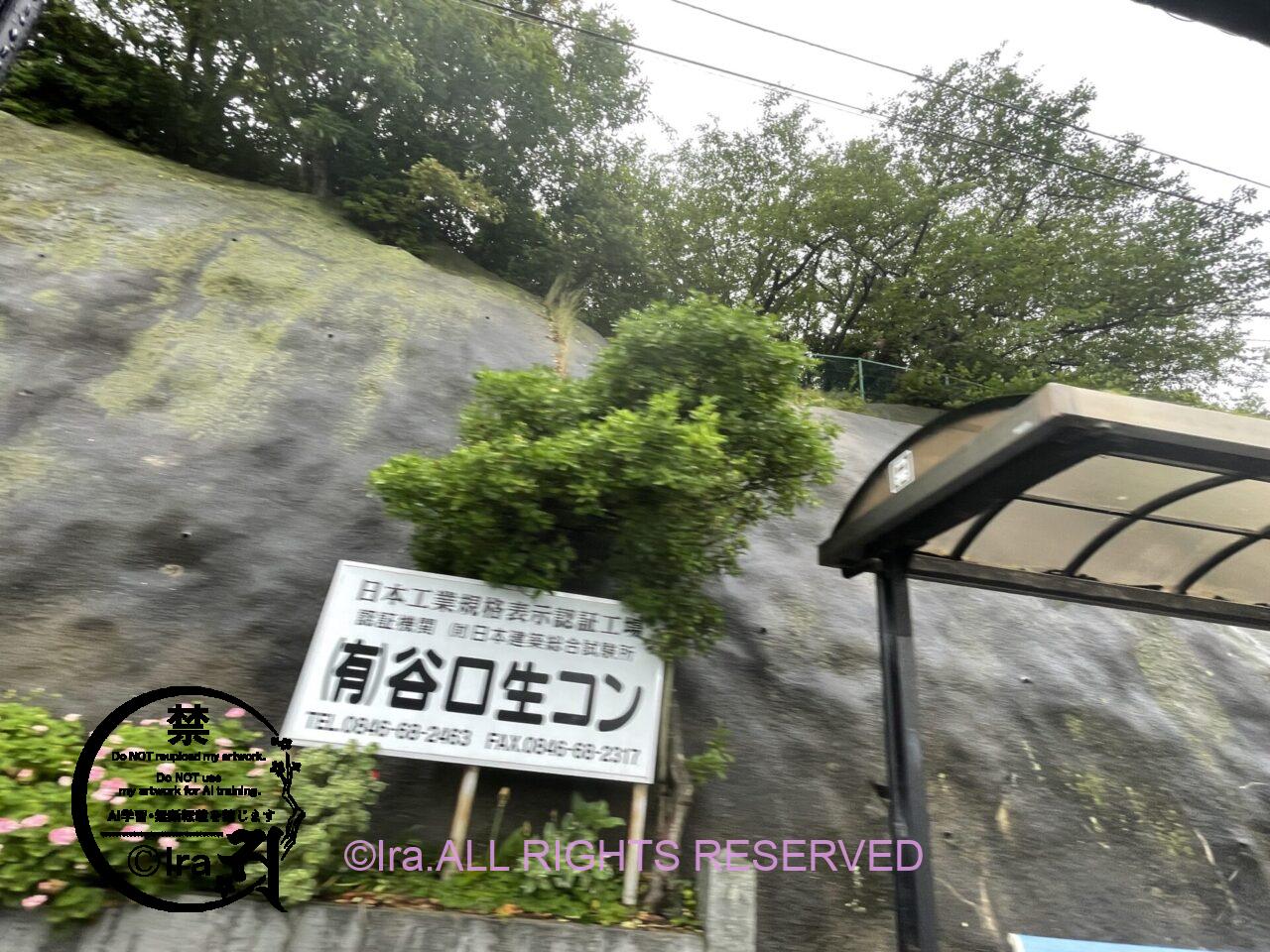 広島県の大崎下島:シンガポール人と日本の島めぐり IMG 0020