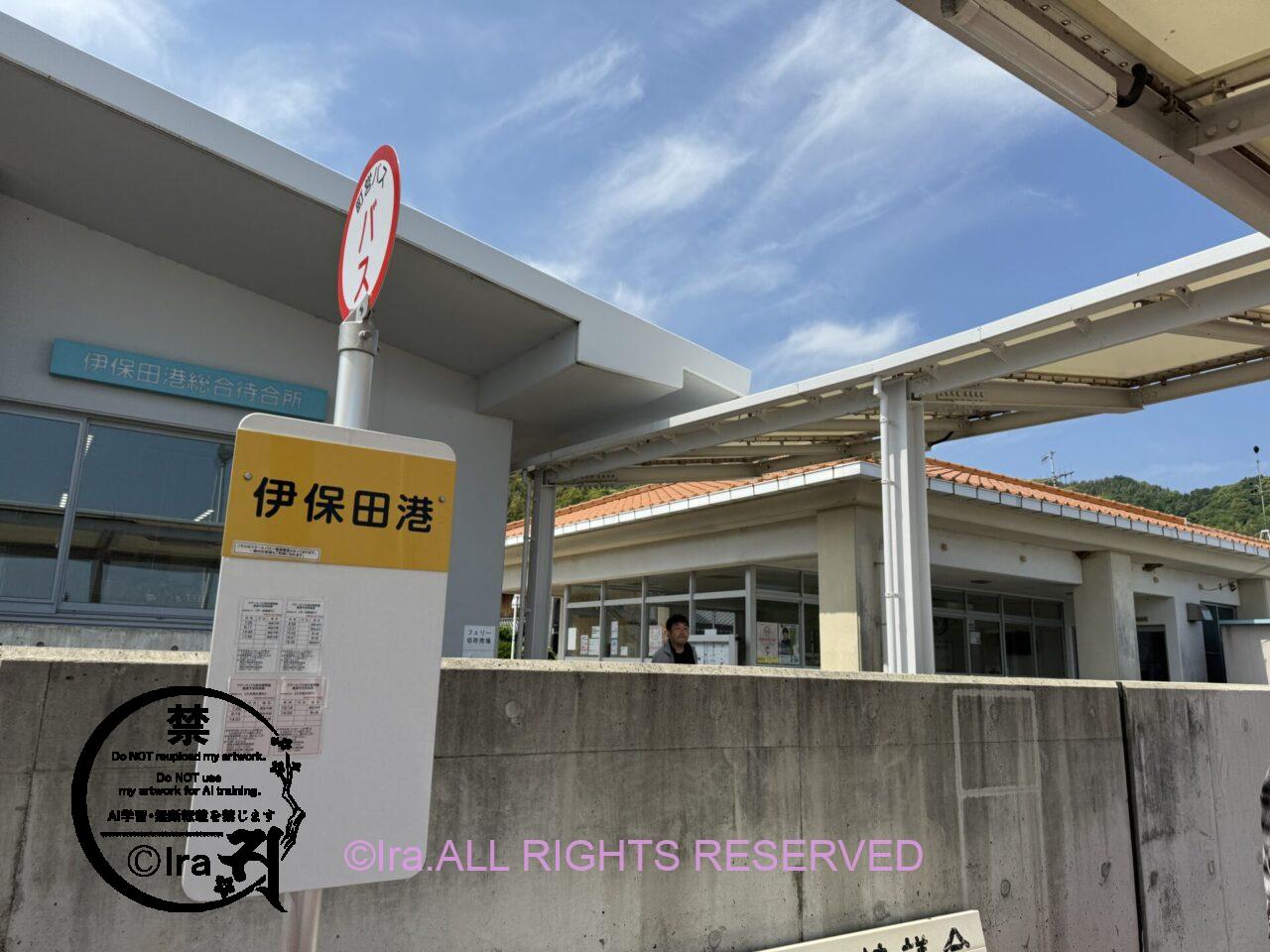 山口県の屋代島(周防大島):イベント時はフェリー予約が無難 IMG 0490
