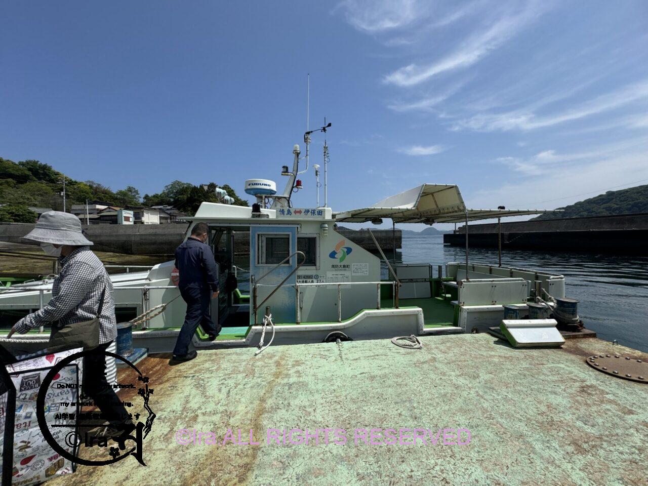 山口県の情島:日帰り可能な有人離島。潮の流れが早く瀬戸内海屈指の釣りポイント IMG 0513