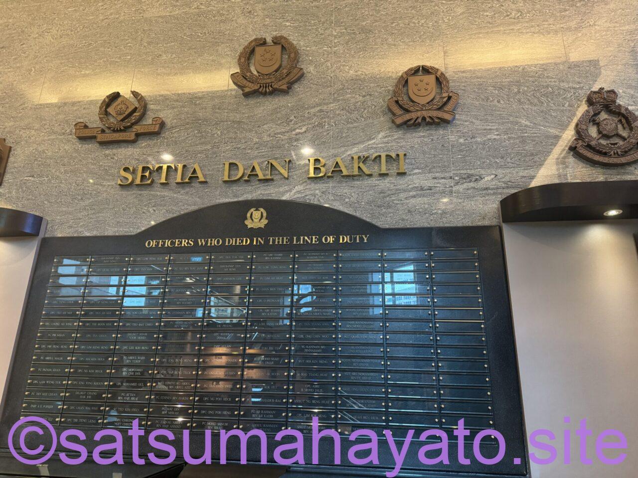 無料参加:シンガポール警察遺産館。観光ビザ入国者もOK IMG 0781