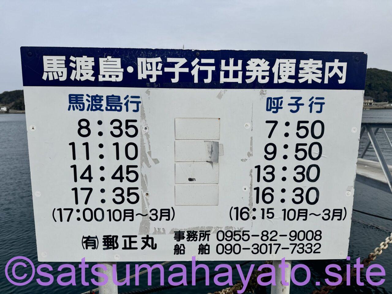 教会と神社の共存.佐賀県馬渡島.釣り客が多い IMG 1306