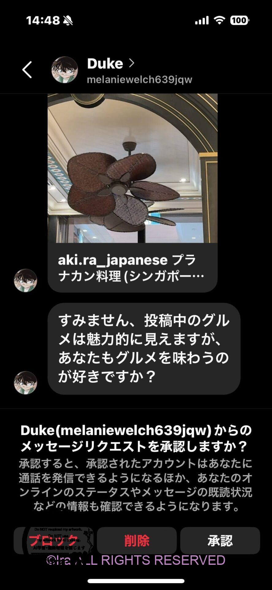 ロマンス詐欺で何度支払ってもやめられない日本人に会った。外国人と結婚したい人。恋愛・交際・結婚・審査情報 IMG 1312