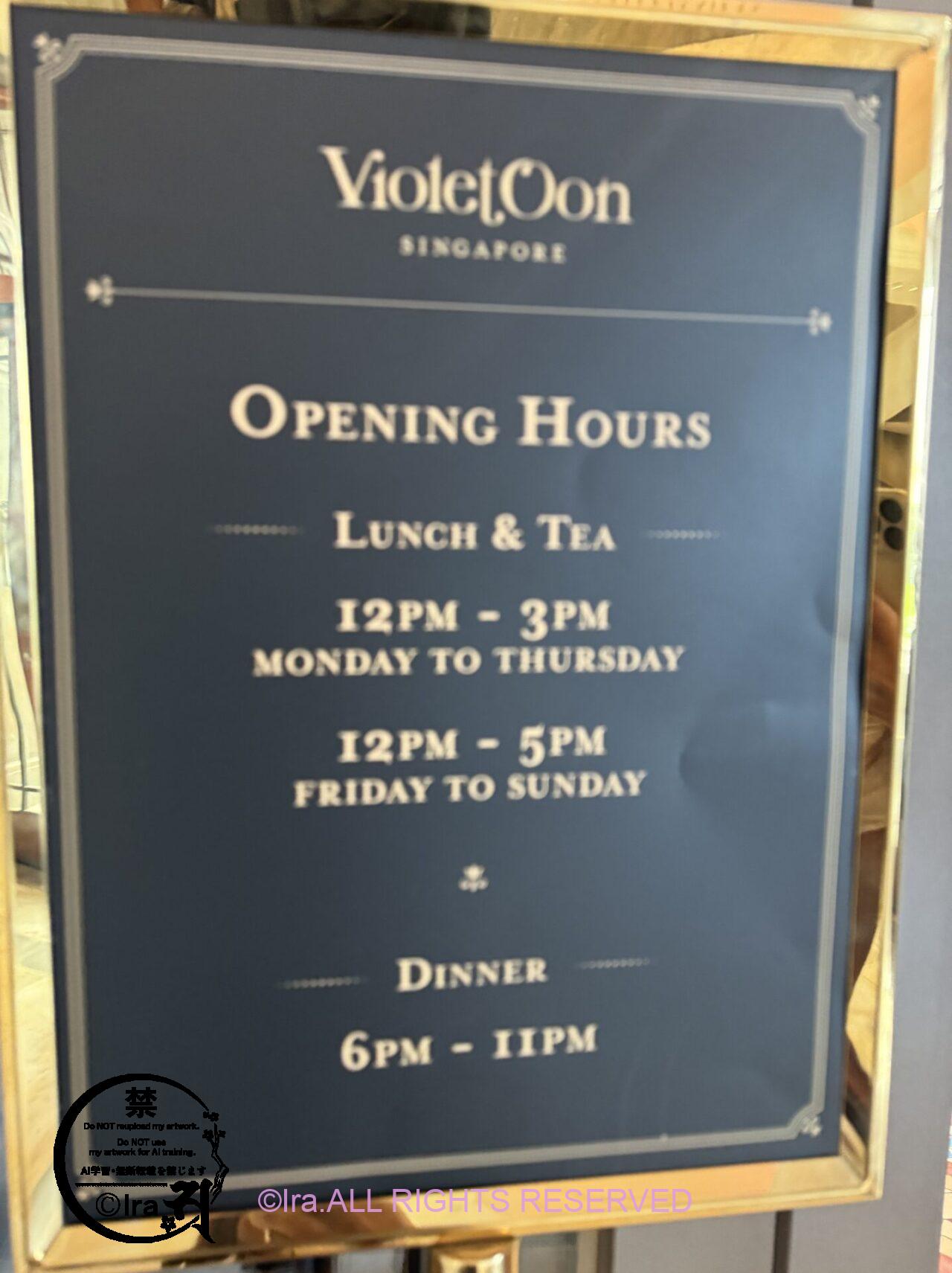 プラナカン料理のハイティー・アフタヌーンティー.ナショナルキッチン(National Kitchen by Violet Oon Singapore) IMG 1790