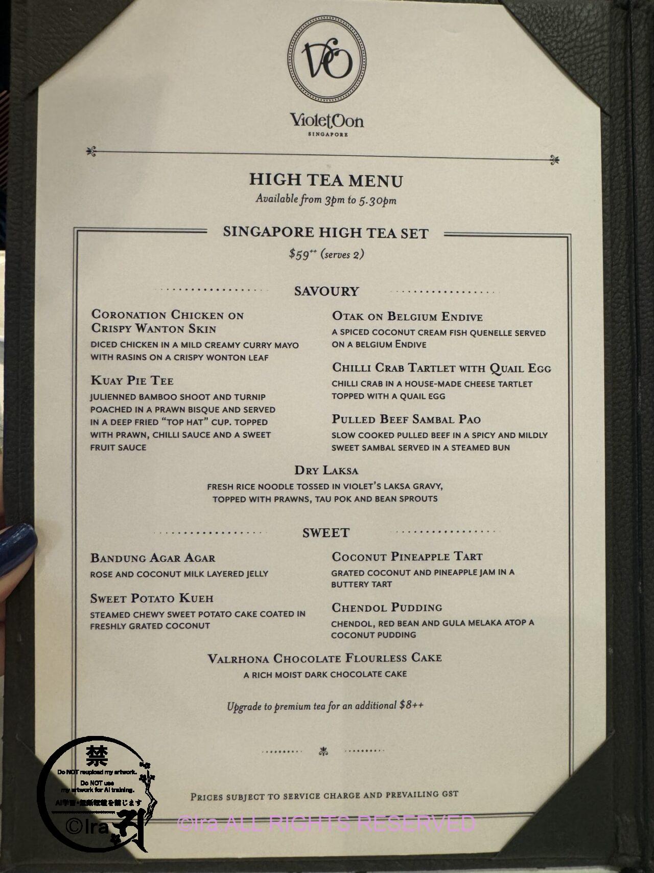 プラナカン料理のハイティー・アフタヌーンティー.ナショナルキッチン(National Kitchen by Violet Oon Singapore) IMG 1807