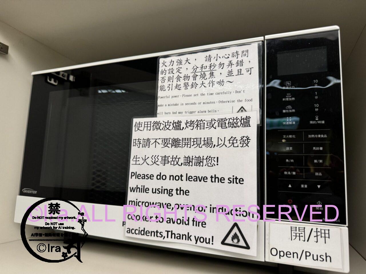 台湾の基隆はグルメの湾岸都市.クルーズ・石垣島夜行フェリーあり IMG 2792